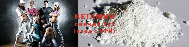 КЕТАМИН ketamine  Рыбное 